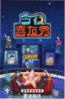韩综综艺 三天两夜的小巷 剧照