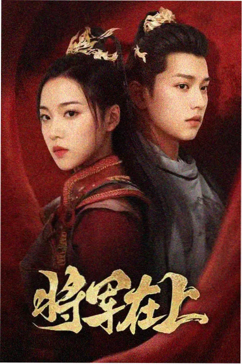 热播韩剧 我的室友是编剧 剧照